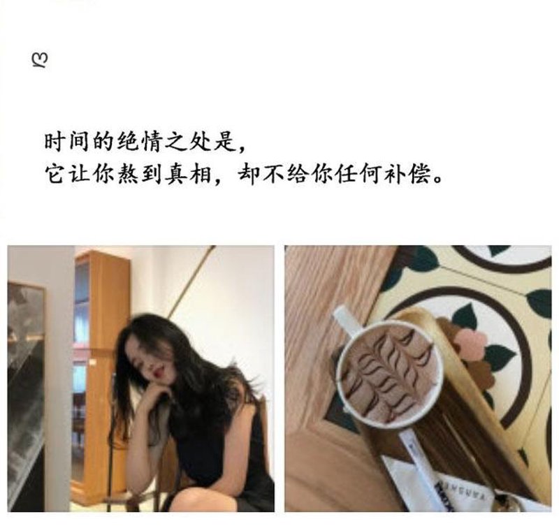 爱情说说